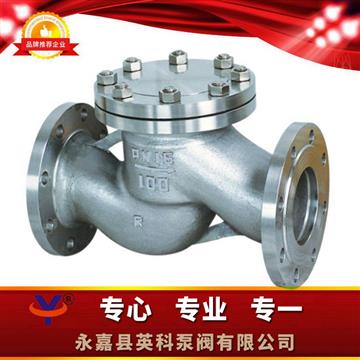 H41H升降式止回閥